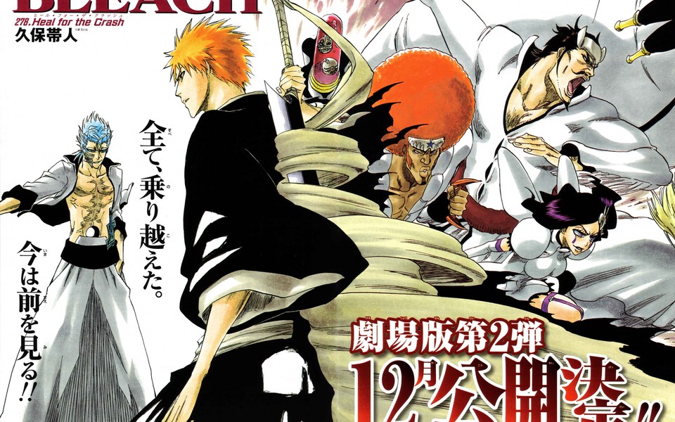 死神电脑win10系统壁纸06