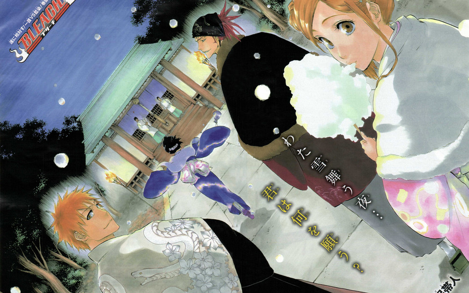 死神电脑win10系统壁纸02