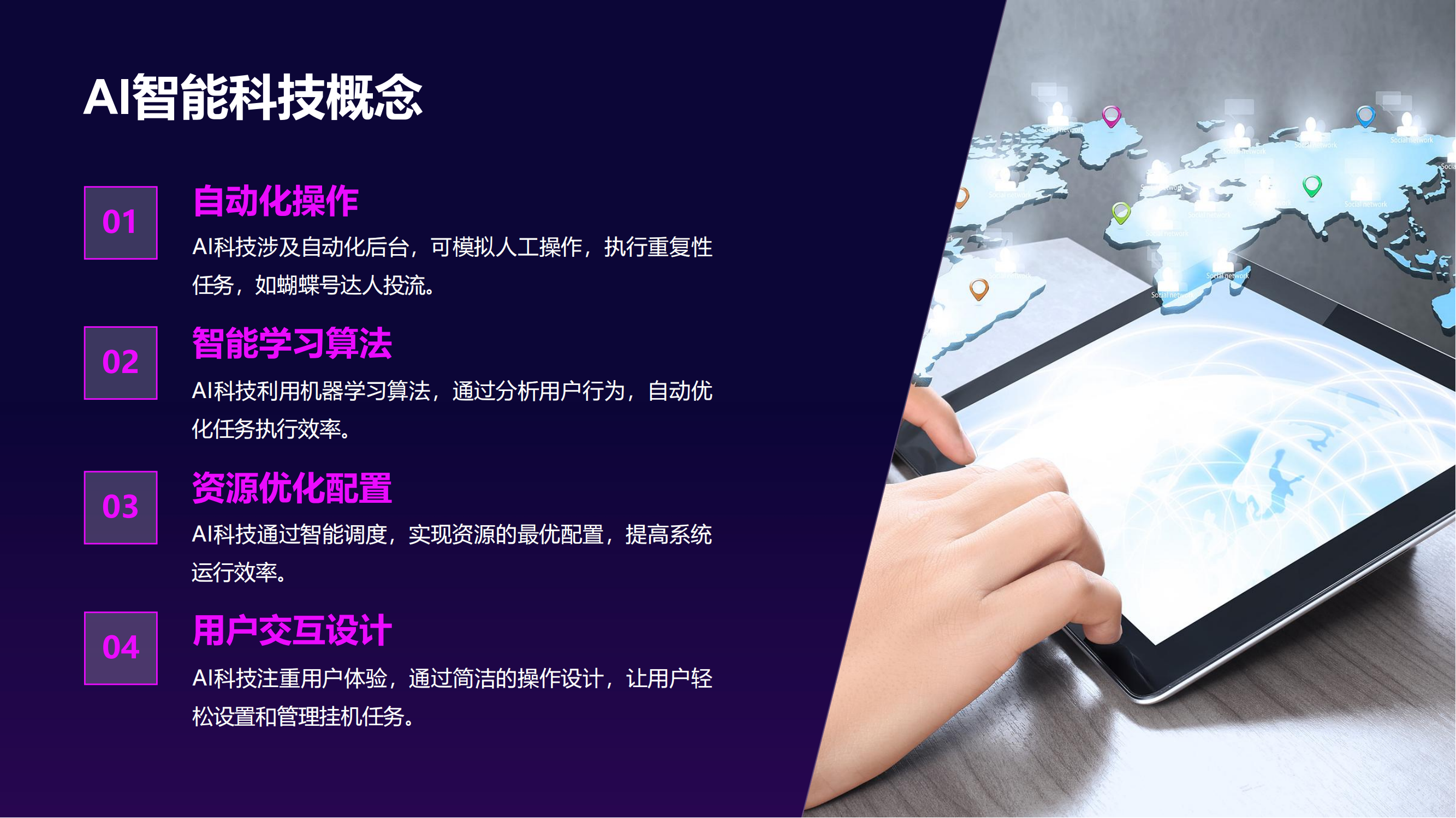 最新AI视频号挂机项目