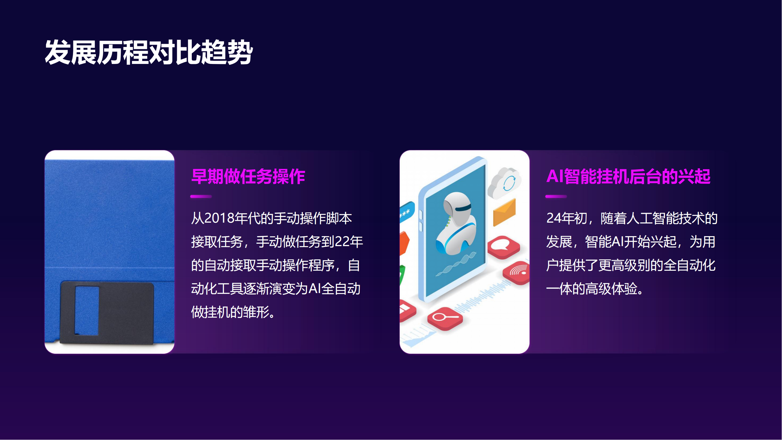 最新AI视频号挂机项目