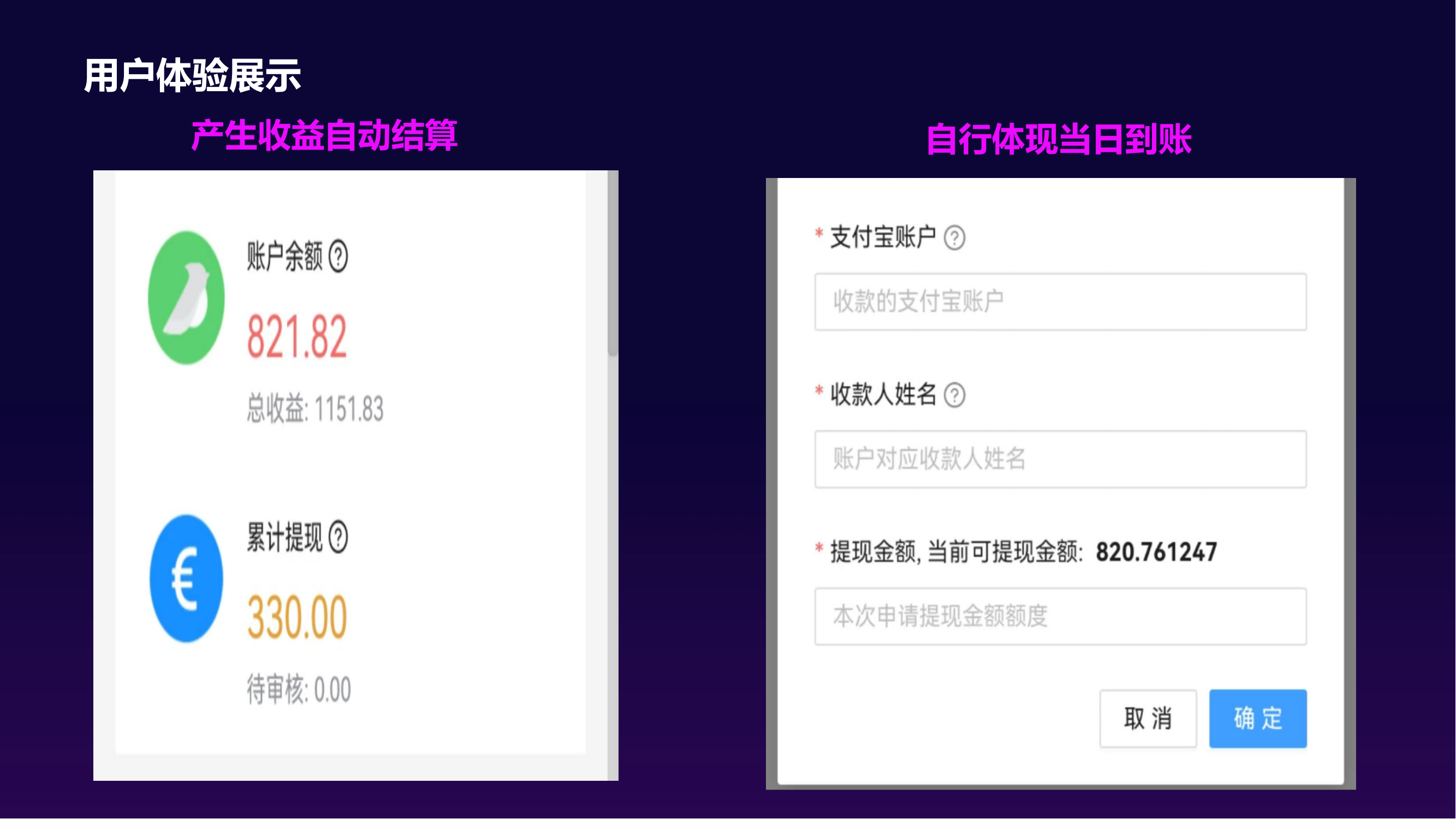 最新AI视频号挂机项目