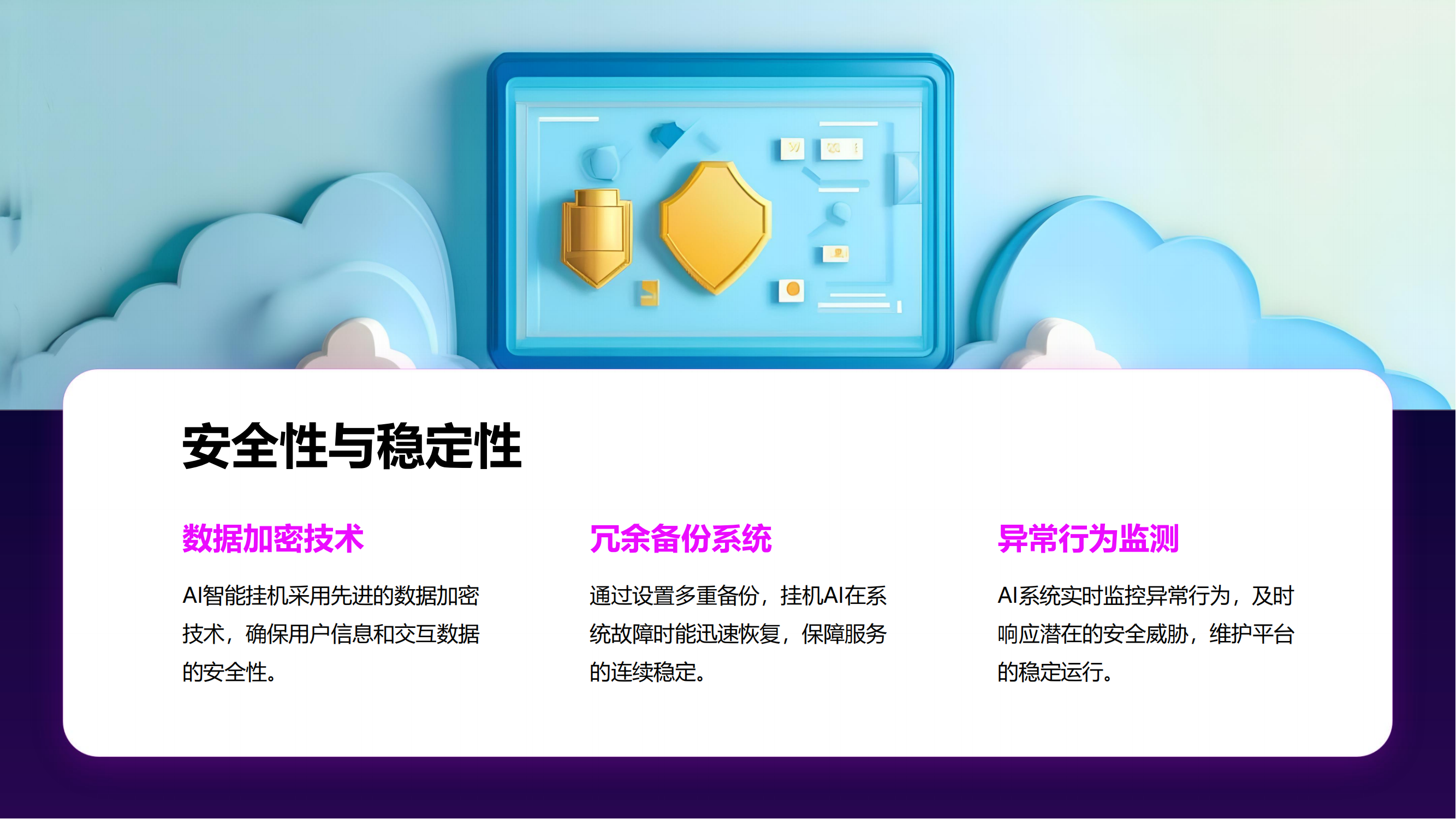 最新AI视频号挂机项目