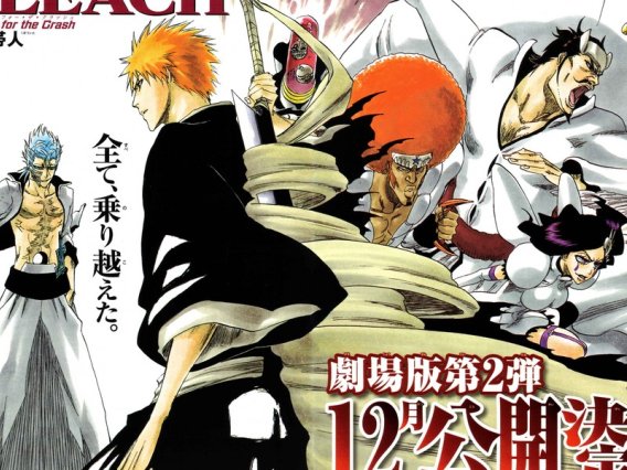 死神电脑win10系统壁纸06