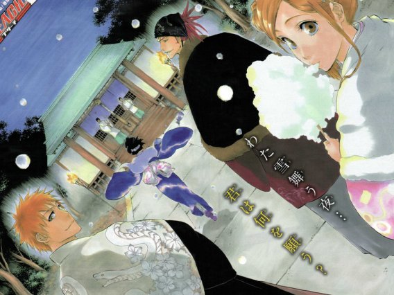 死神电脑win10系统壁纸02